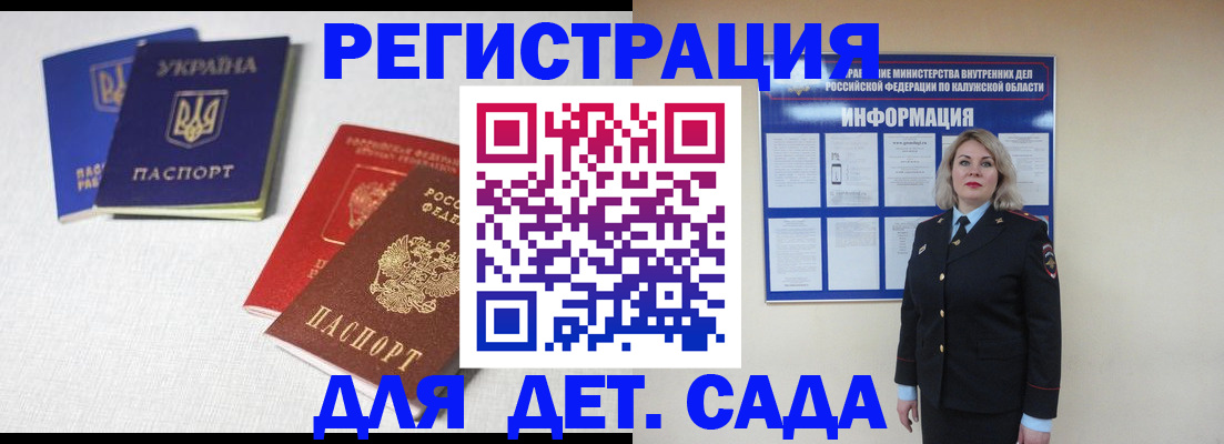 где прописаться в Вихоревке