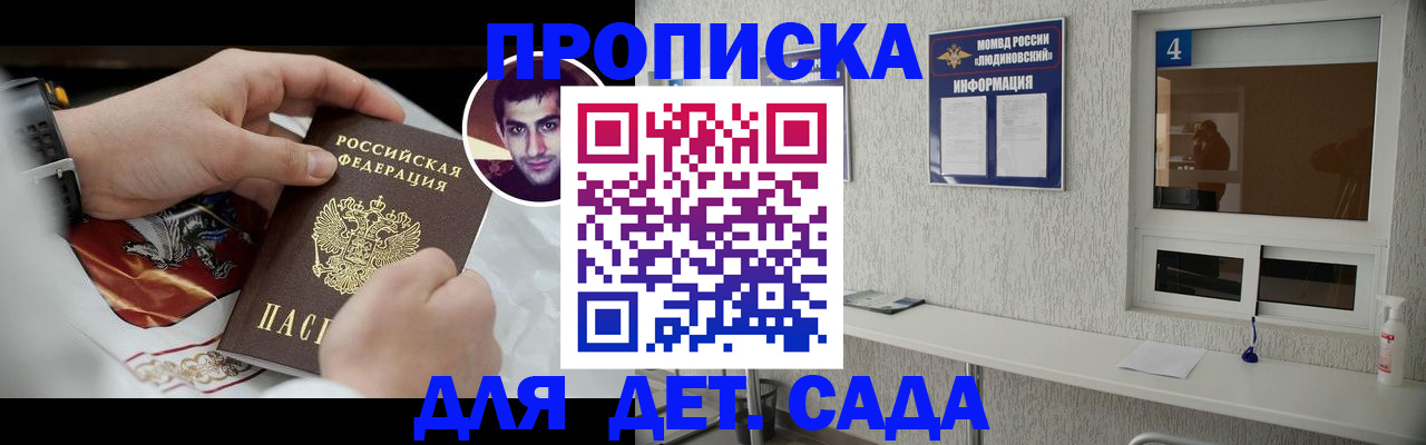 временная регистрация адрес в Вихоревке